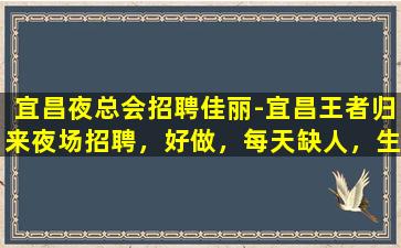 三亚KTV招聘
