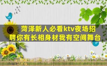 岳阳夜总会招聘